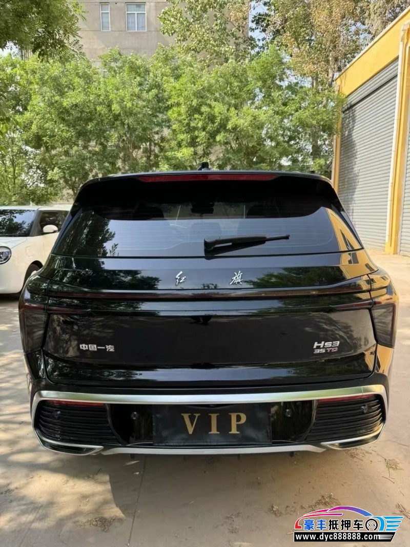 23年红旗HS3轿车抵押车出售