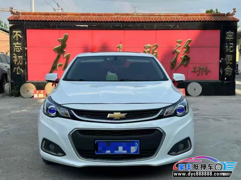 17年雪佛兰迈锐宝轿车抵押车出售