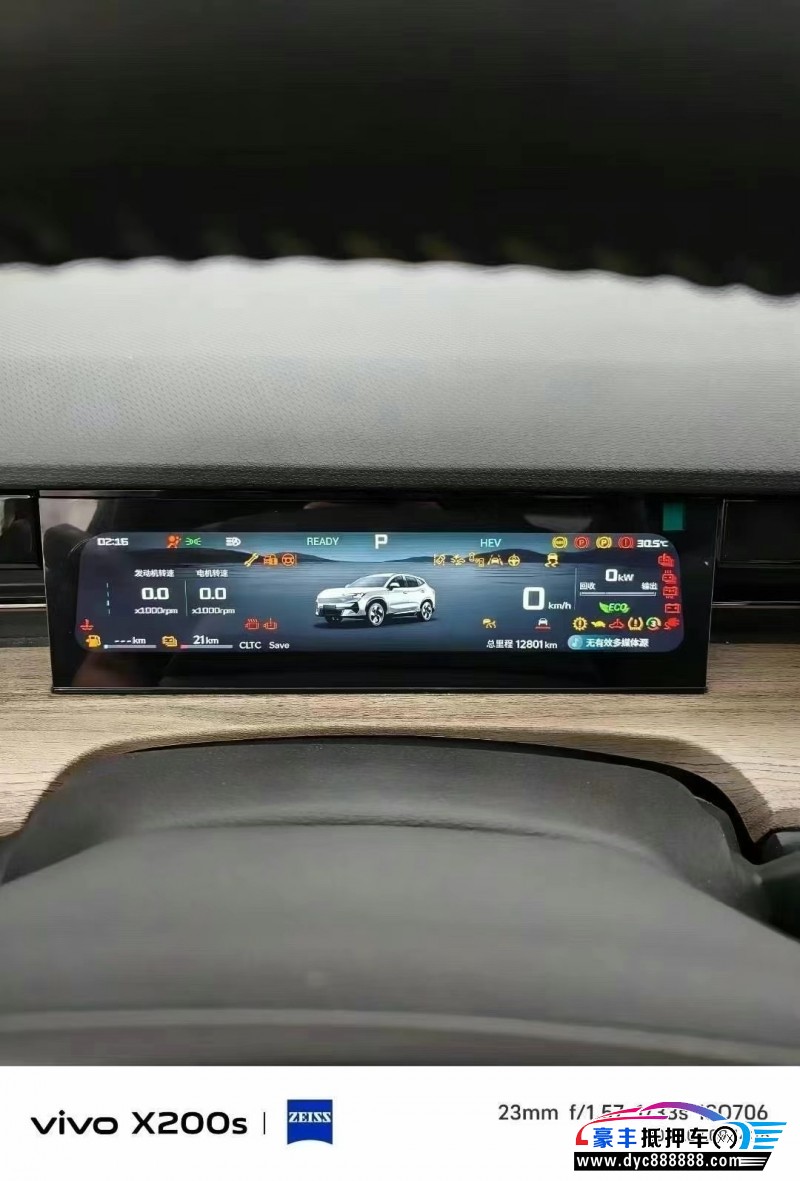 25年捷途山海L6轿车抵押车出售