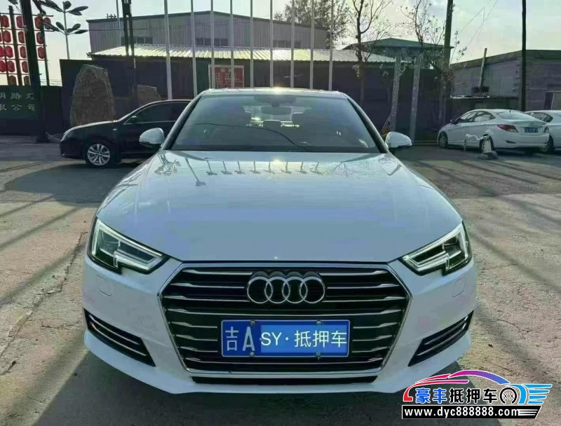 18年奥迪A4轿车抵押车出售