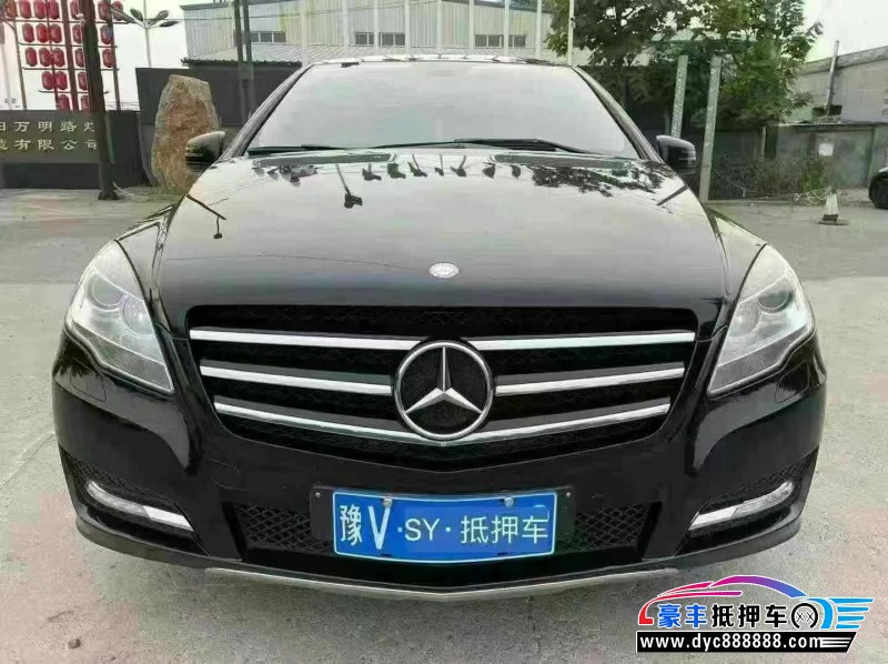 15年奔驰R轿车抵押车出售