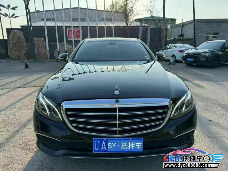 18年奔驰E轿车抵押车出售