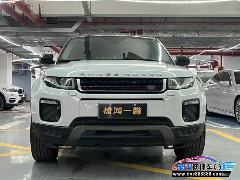 17年路虎揽胜极光轿车抵押车出售