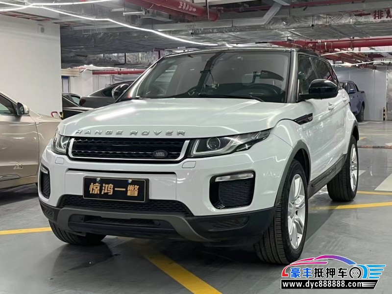 17年路虎揽胜极光轿车抵押车出售