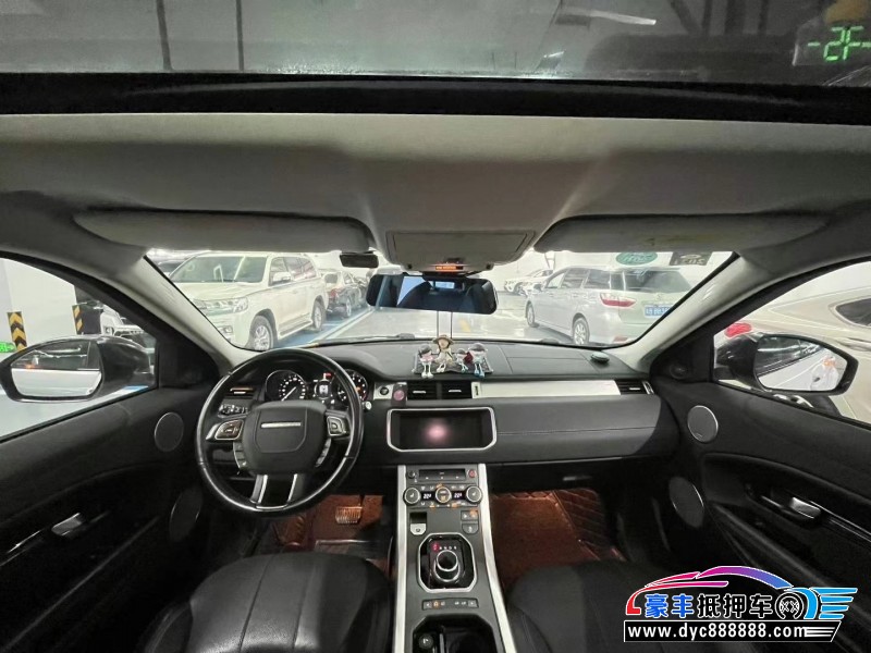 17年路虎揽胜极光轿车抵押车出售