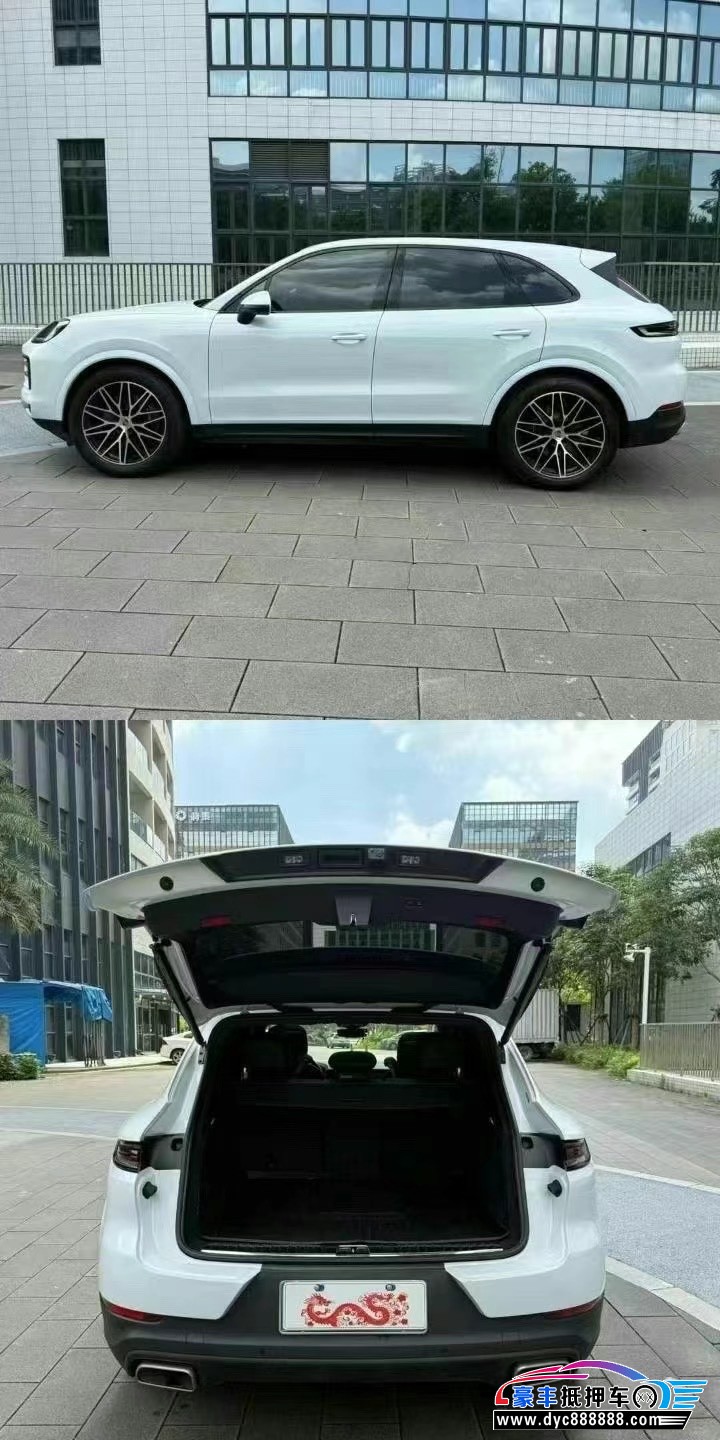 24年保时捷卡宴轿车抵押车出售