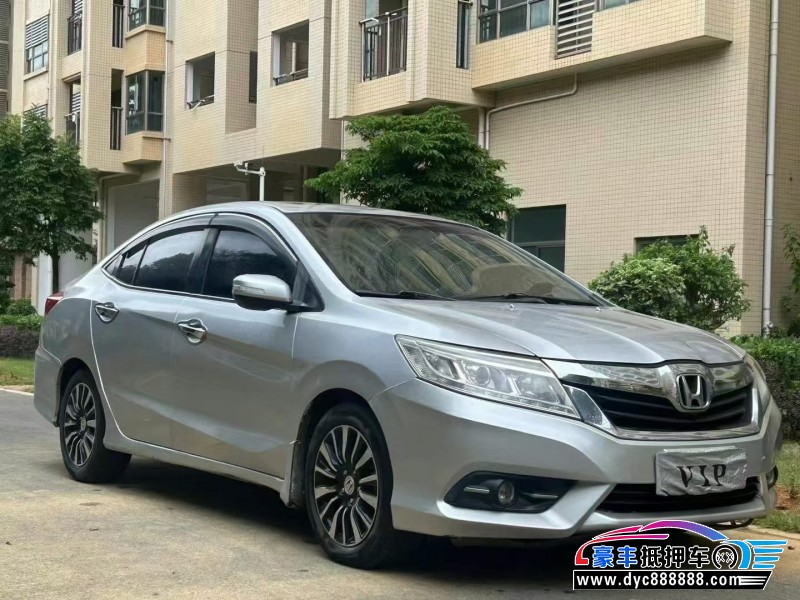 14年本田凌派轿车抵押车出售