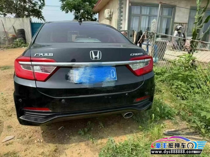 14年本田凌派轿车抵押车出售