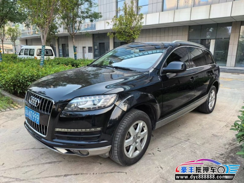 12年奥迪Q7轿车抵押车出售