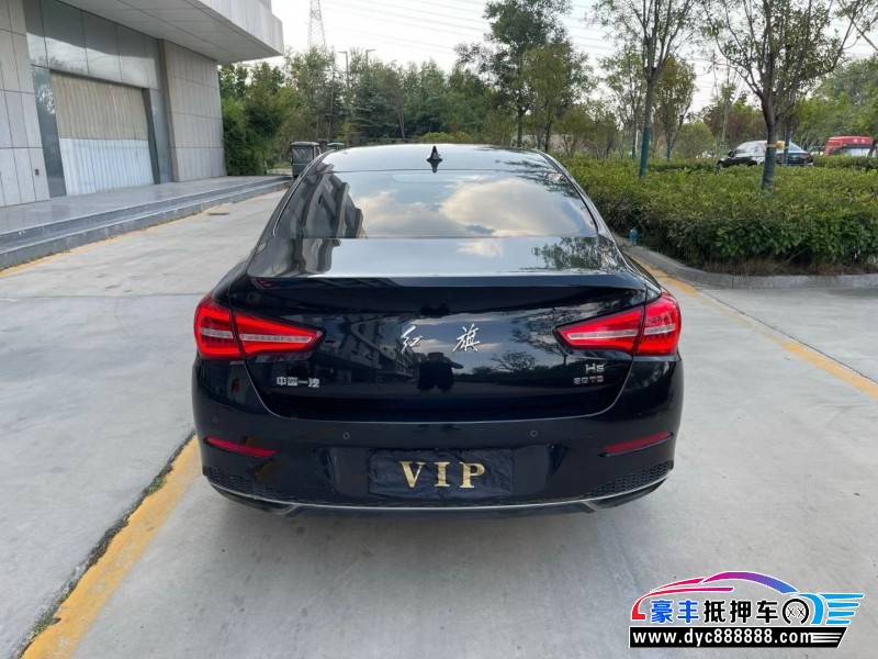 20年红旗H5轿车抵押车出售