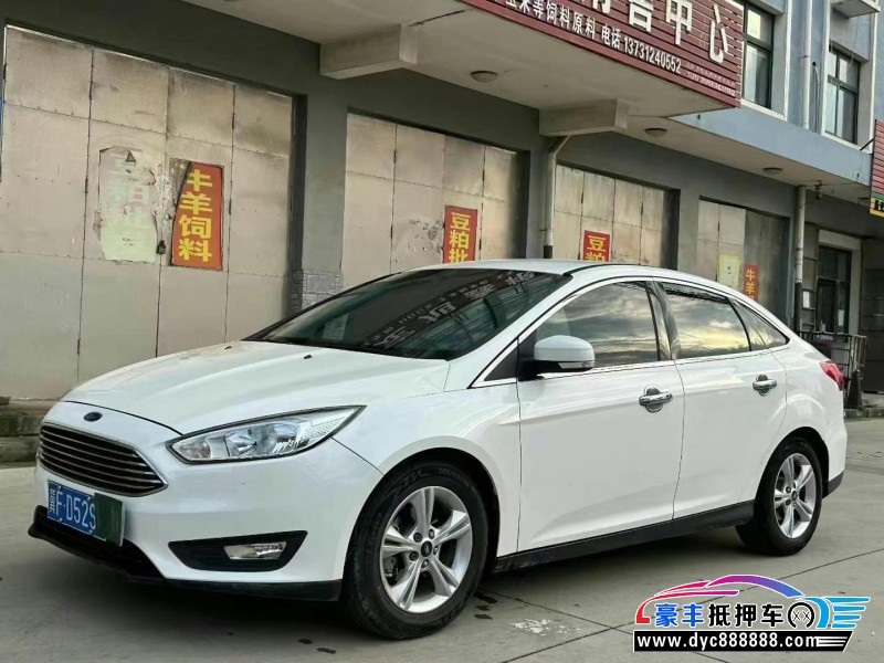 16年福特福克斯轿车抵押车出售