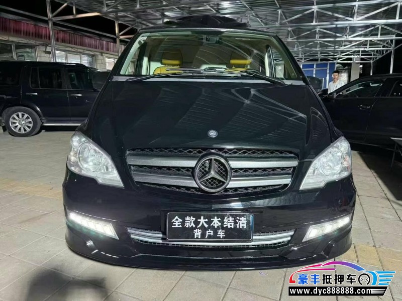 16年奔驰威霆轿车抵押车出售