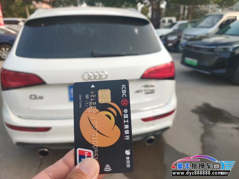 18年奥迪Q5轿车抵押车出售