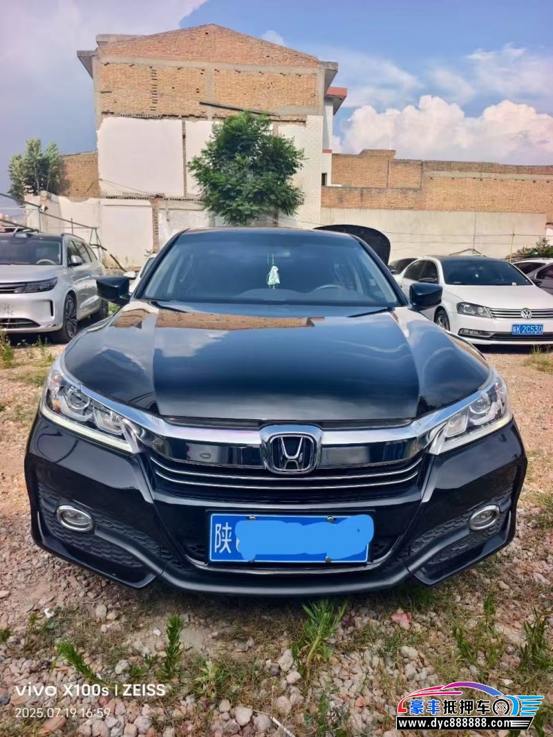 17年本田雅阁轿车抵押车出售