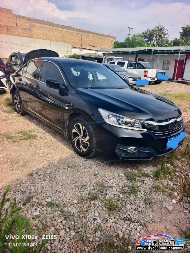 17年本田雅阁轿车抵押车出售