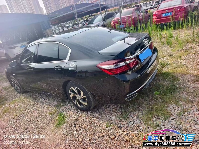 17年本田雅阁轿车抵押车出售