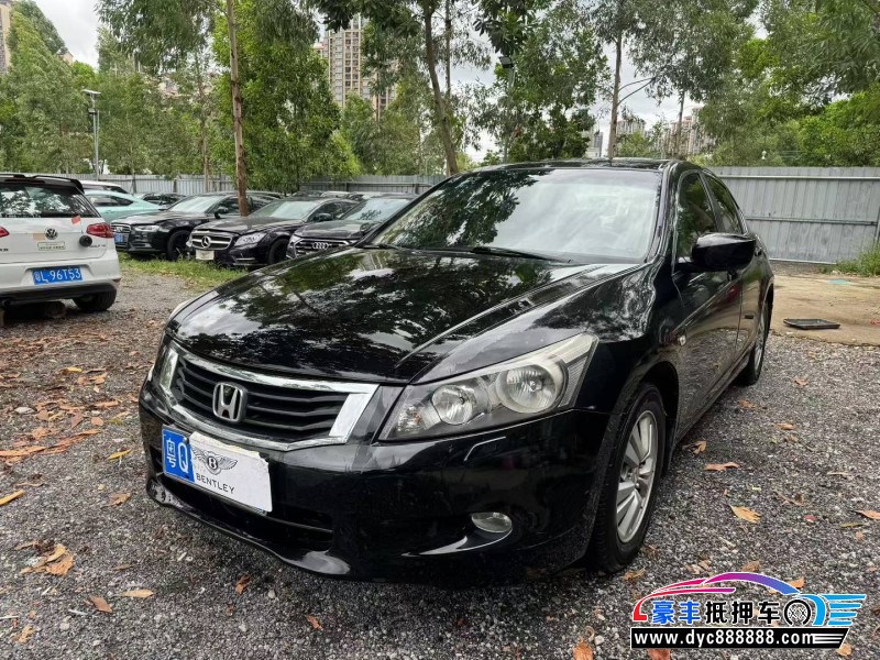 09年本田雅阁轿车抵押车出售