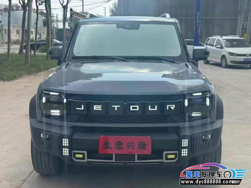 24年捷途旅行者轿车抵押车出售