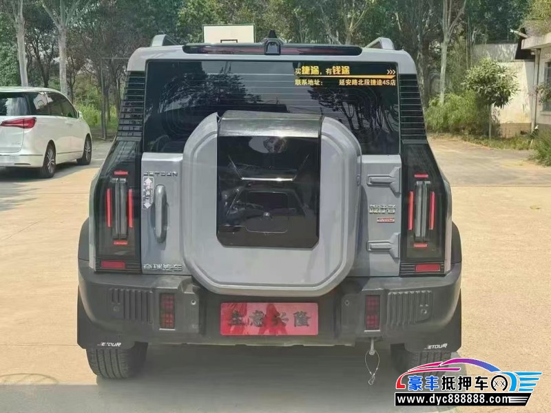 24年捷途旅行者轿车抵押车出售