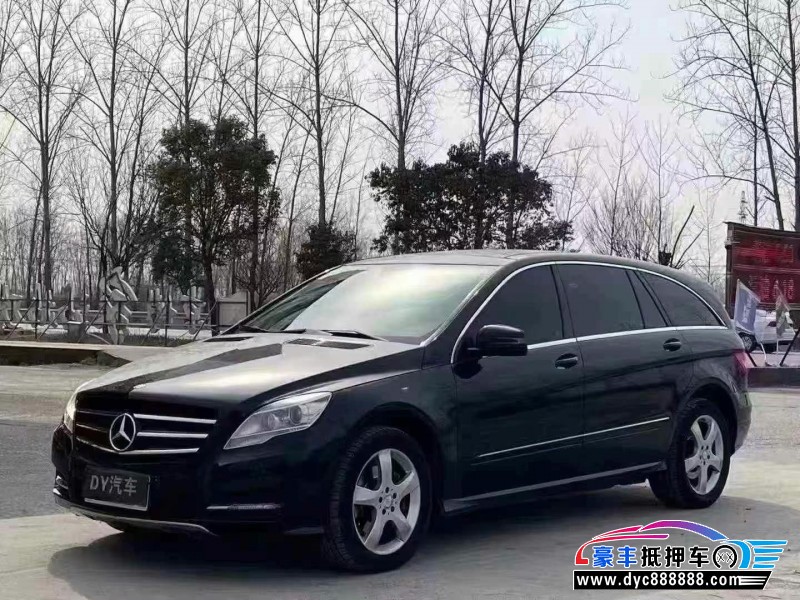 15年奔驰R轿车抵押车出售