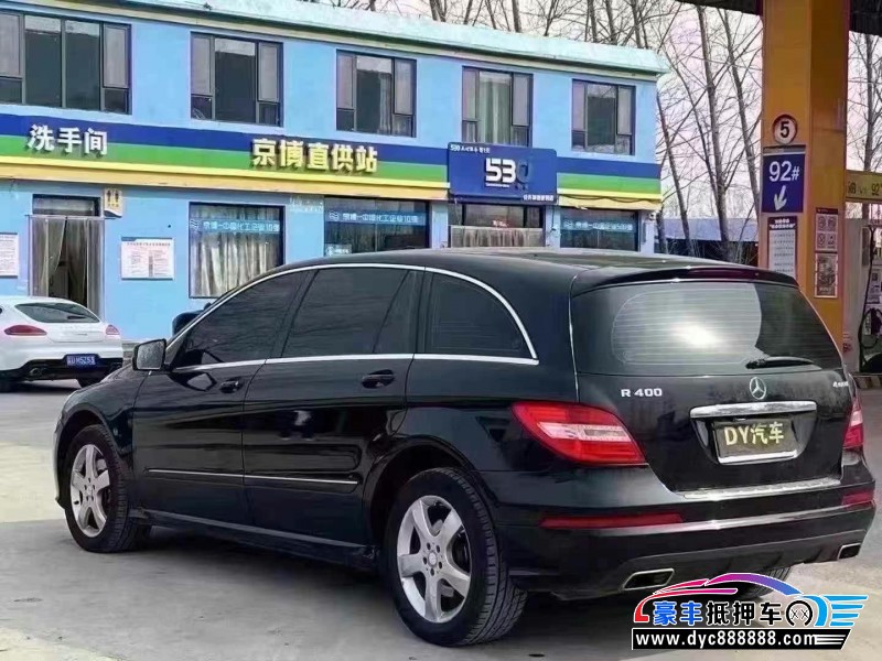 15年奔驰R轿车抵押车出售