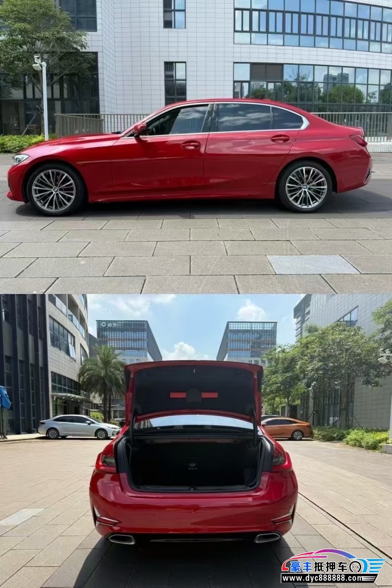 20年宝马3系轿车抵押车出售