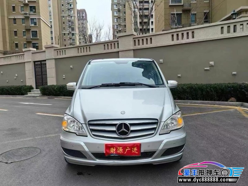 17年奔驰唯雅诺轿车抵押车出售