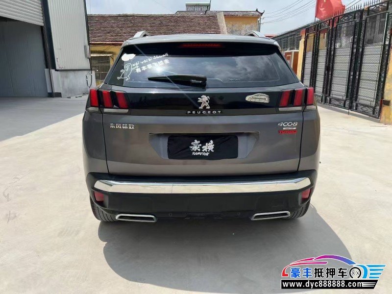 18年标致4008轿车抵押车出售