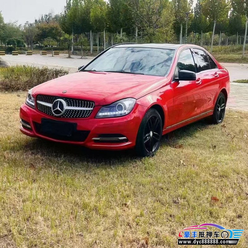 13年奔驰C轿车抵押车出售