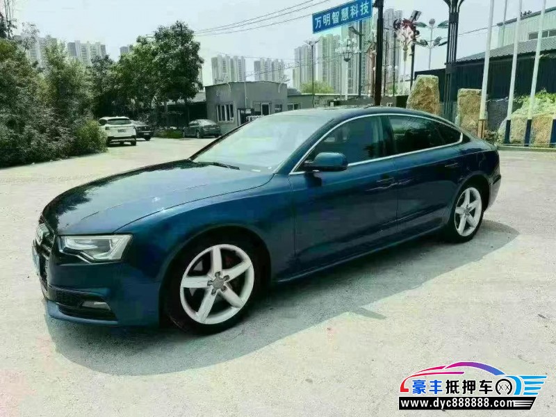 16年奥迪A5轿车抵押车出售