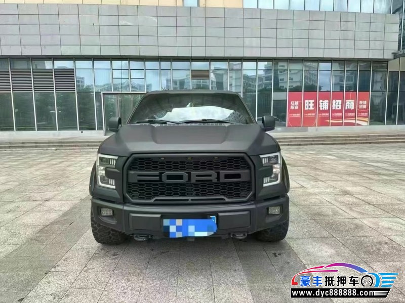 17年福特猛禽轿车抵押车出售