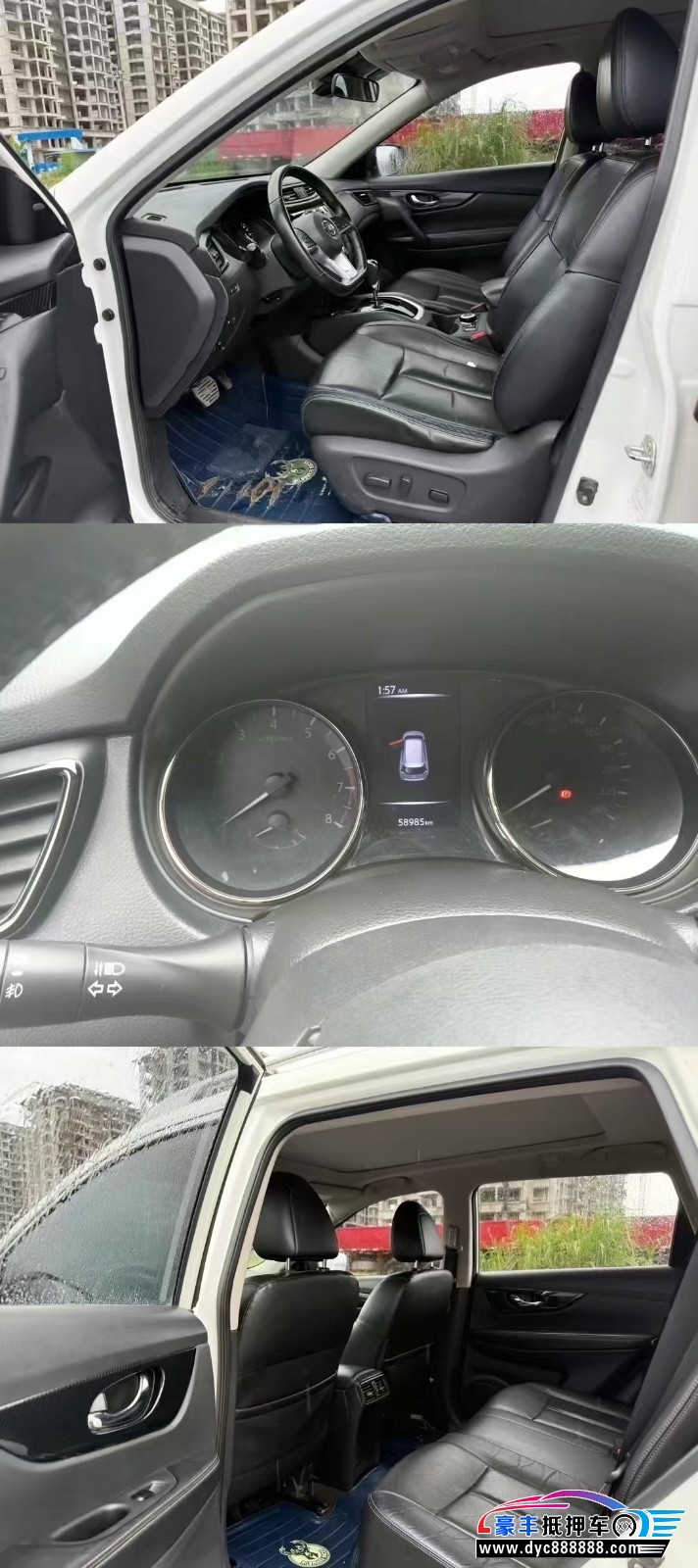 19年日产奇骏轿车抵押车出售