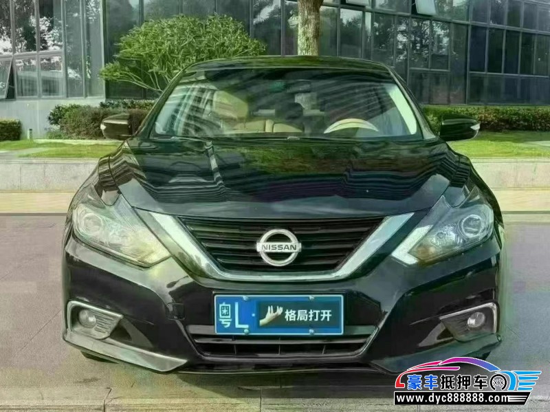 18年日产天籁轿车抵押车出售
