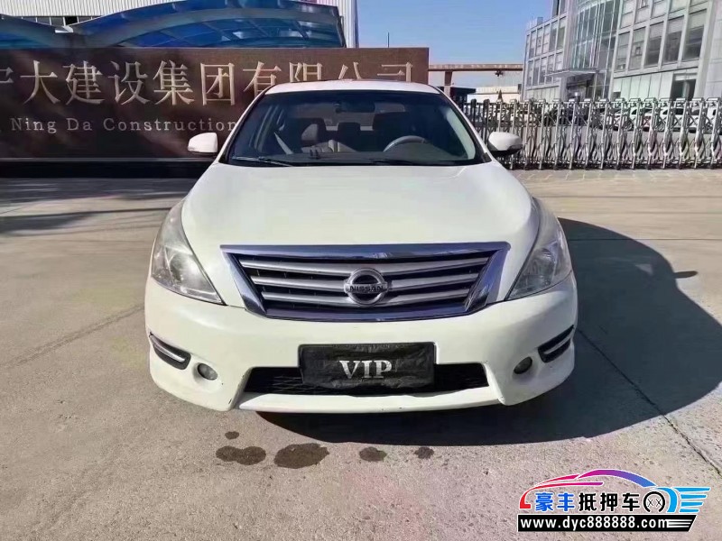 13年日产天籁轿车抵押车出售