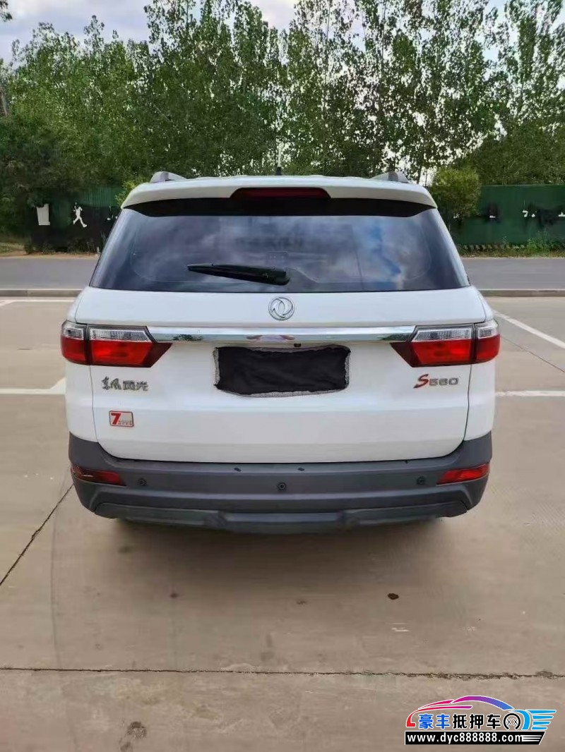 21年东风风光560轿车抵押车出售