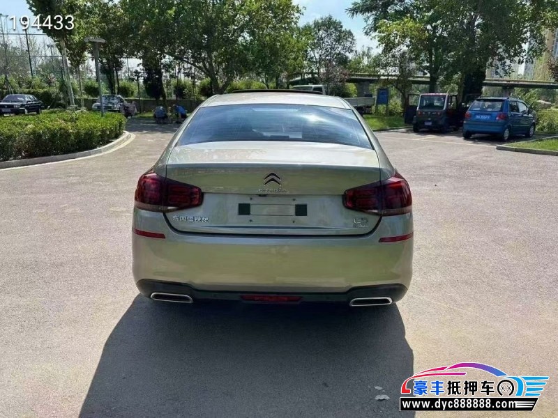 17年雪铁龙C5轿车抵押车出售