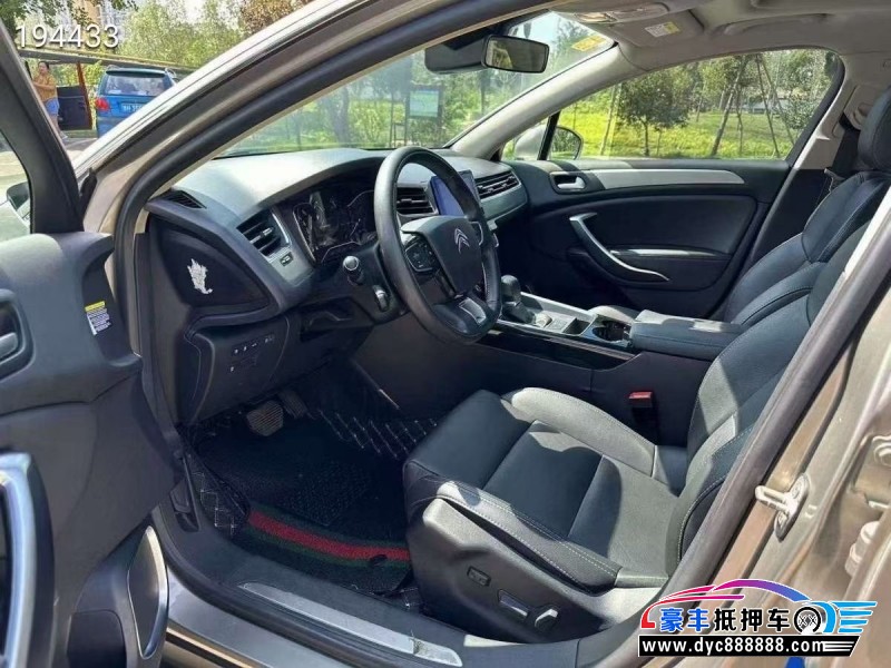 17年雪铁龙C5轿车抵押车出售