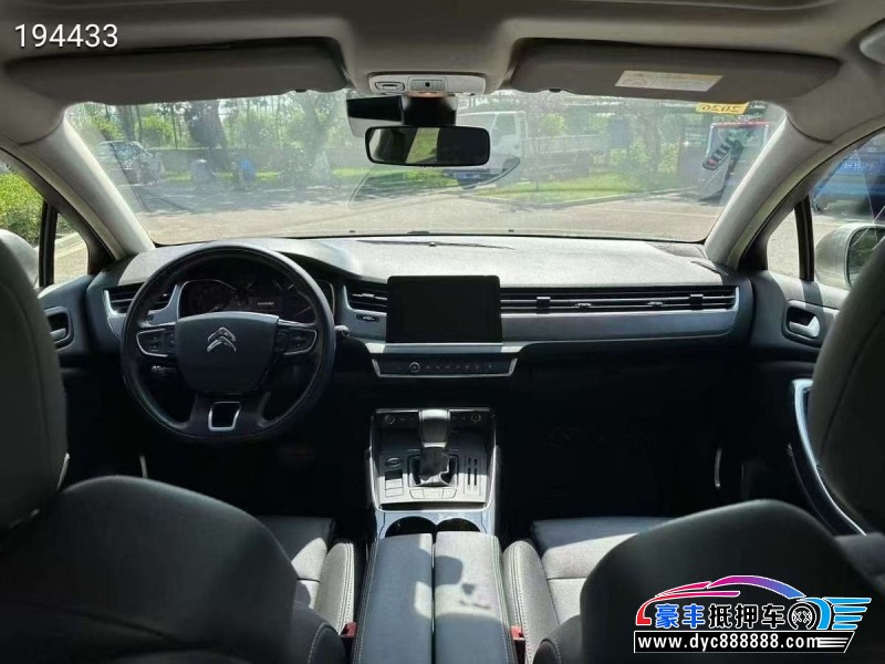 17年雪铁龙C5轿车抵押车出售