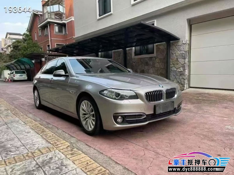17年宝马5系轿车抵押车出售