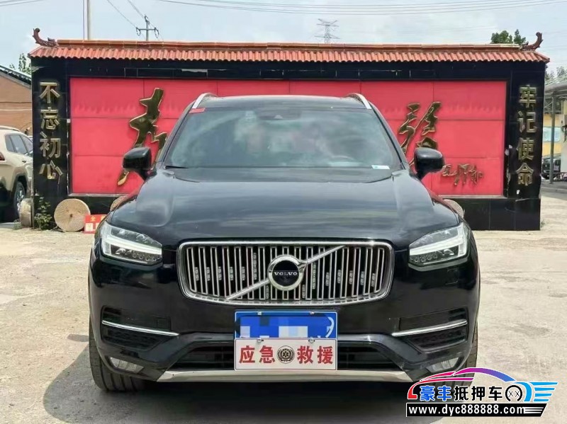 16年沃尔沃XC90轿车抵押车出售