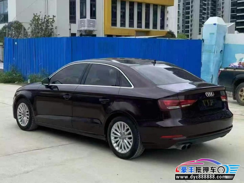 16年奥迪A3轿车抵押车出售