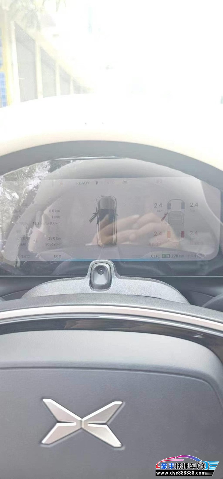 23年小鹏汽车P7轿车抵押车出售