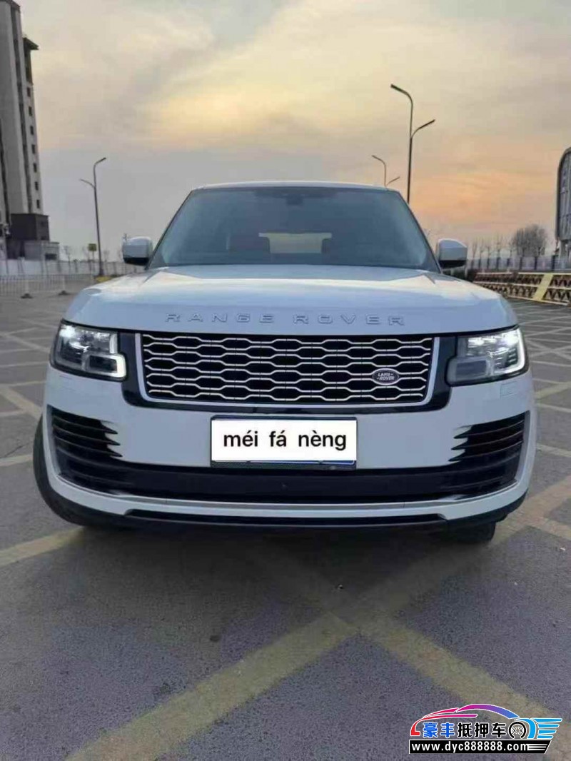 18年路虎揽胜行政SUV抵押车出售