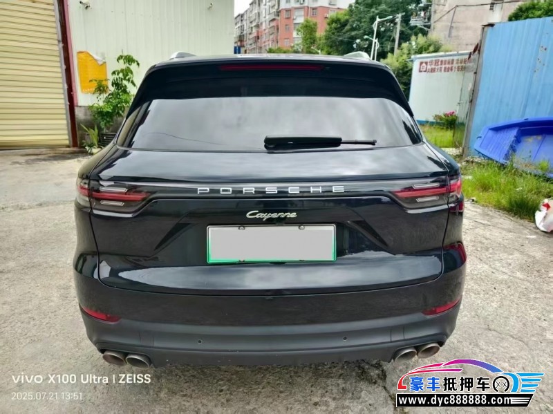 20年保时捷卡宴轿车抵押车出售