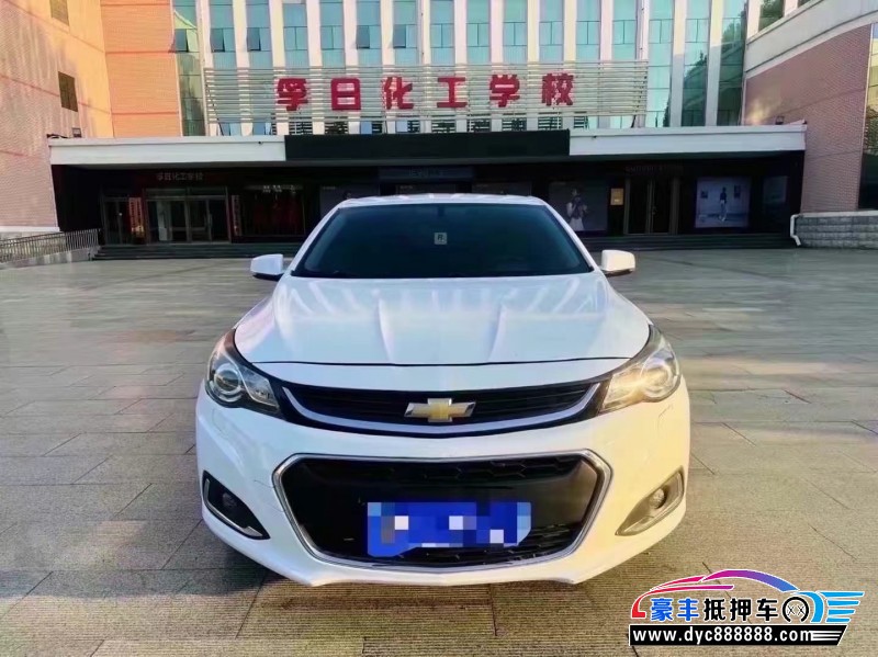 17年雪佛兰迈锐宝轿车抵押车出售