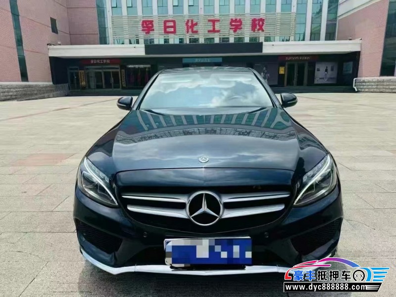 18年奔驰C轿车抵押车出售