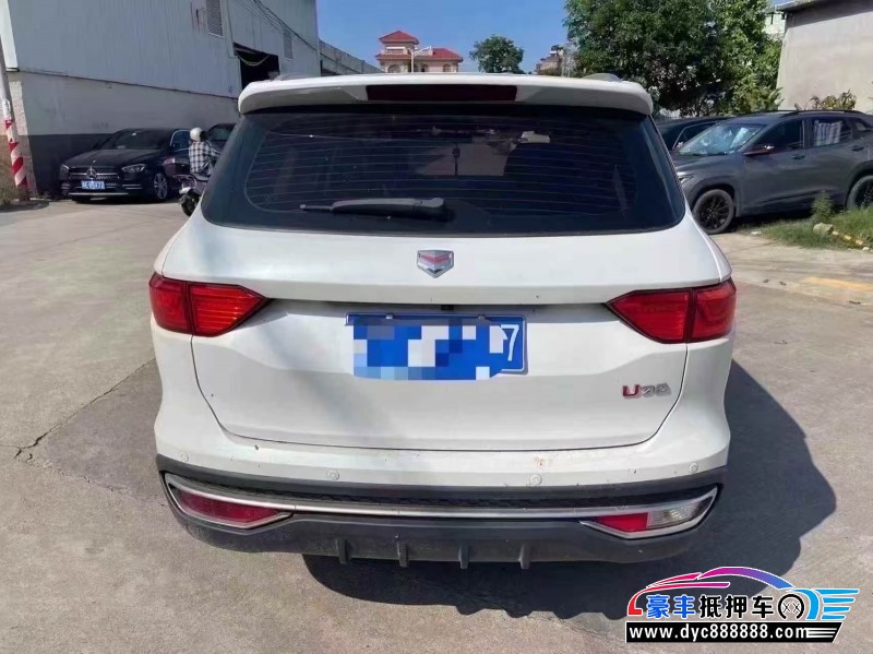 20年潍柴英致U70轿车抵押车出售