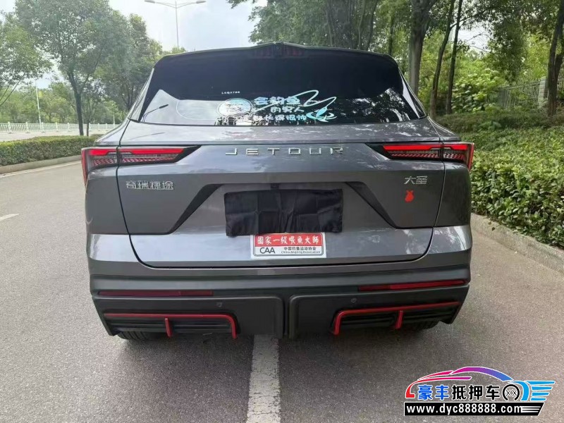 24年捷途大圣轿车抵押车出售