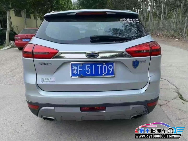 16年吉利博越轿车抵押车出售