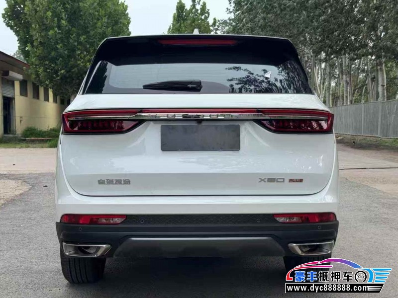 24年捷途X90轿车抵押车出售